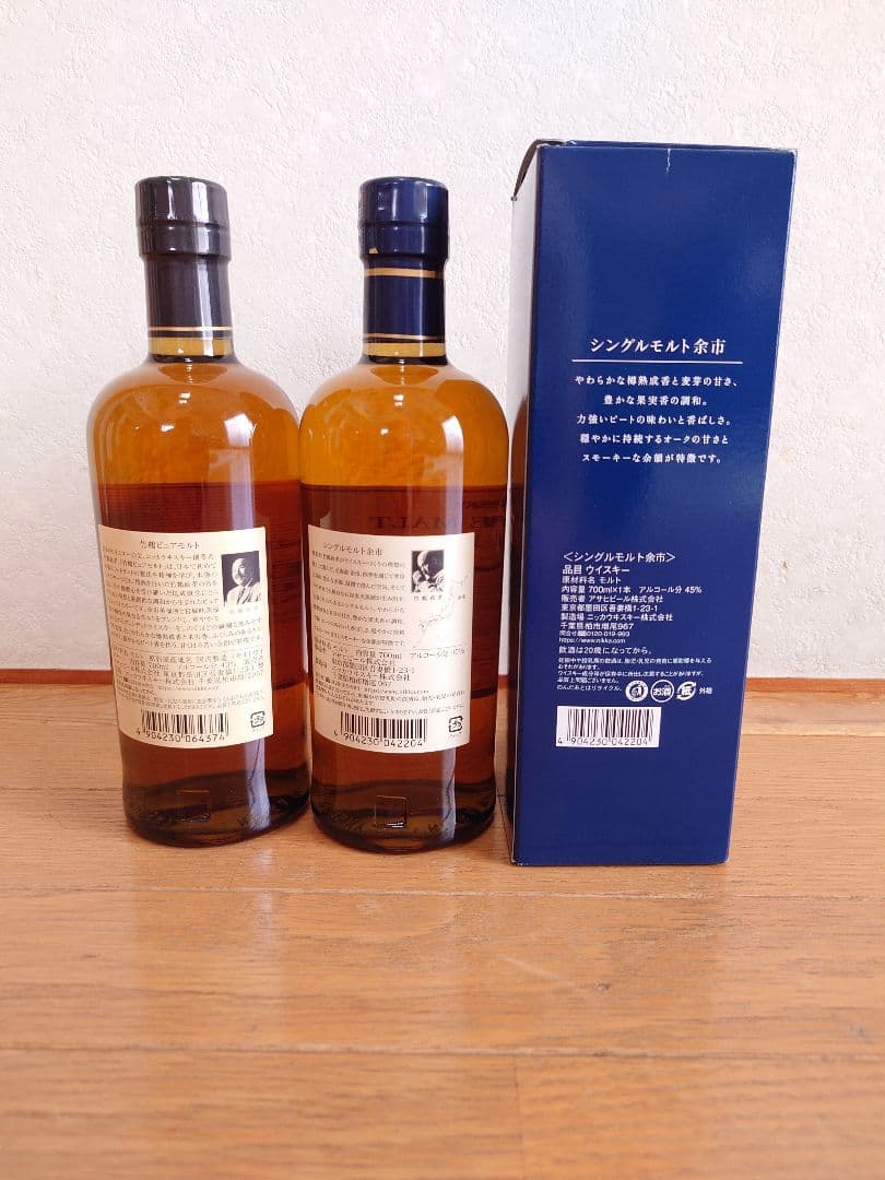 ④ニッカウィスキー　竹鶴ピュアモルト700ml 　余市シングルモルト700ml