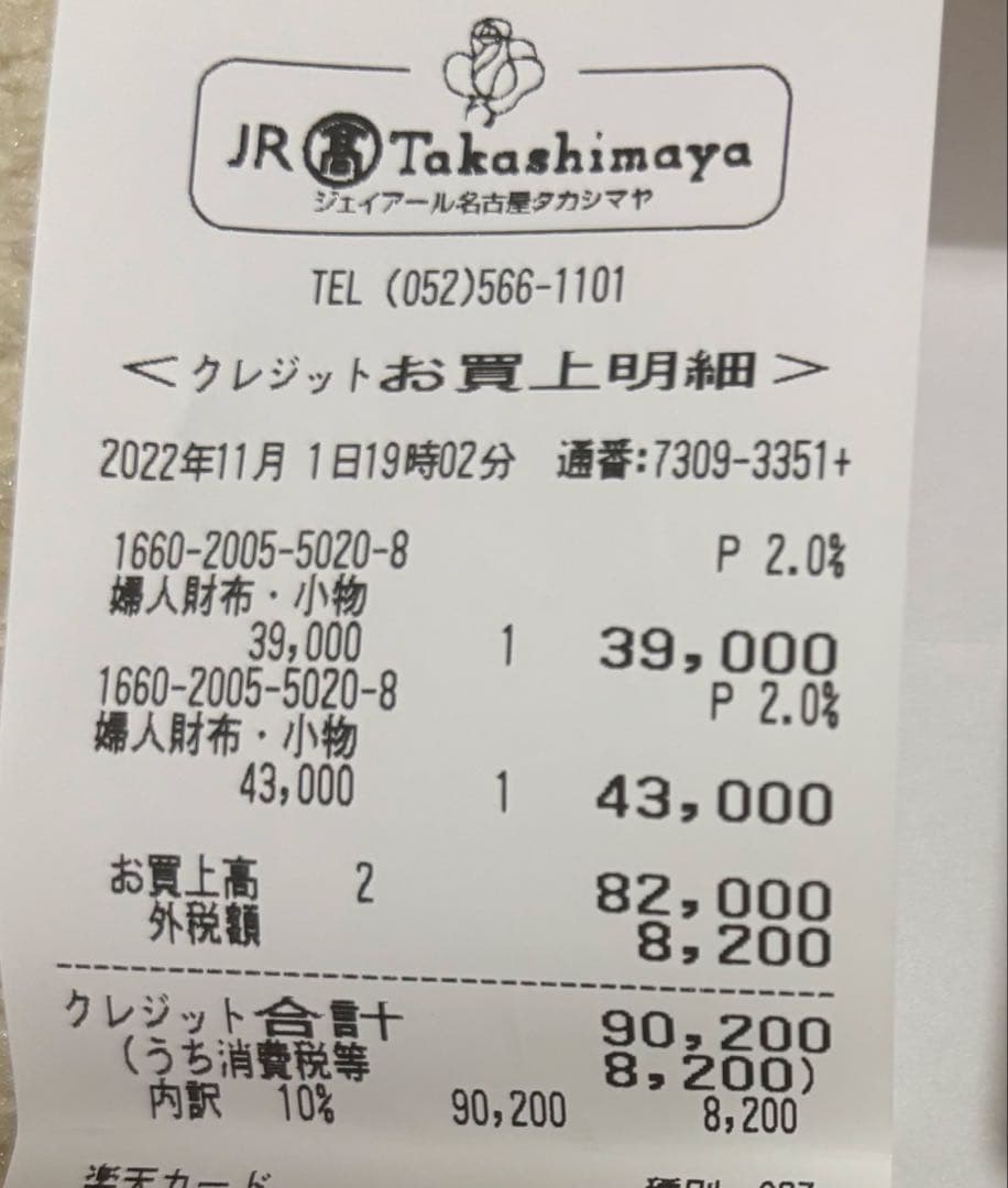 【1度使用】LOEWE ゴールド リボンブローチ