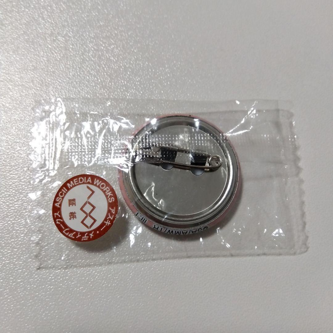 【ロウきゅーぶ！】袴田ひなた 缶バッジ