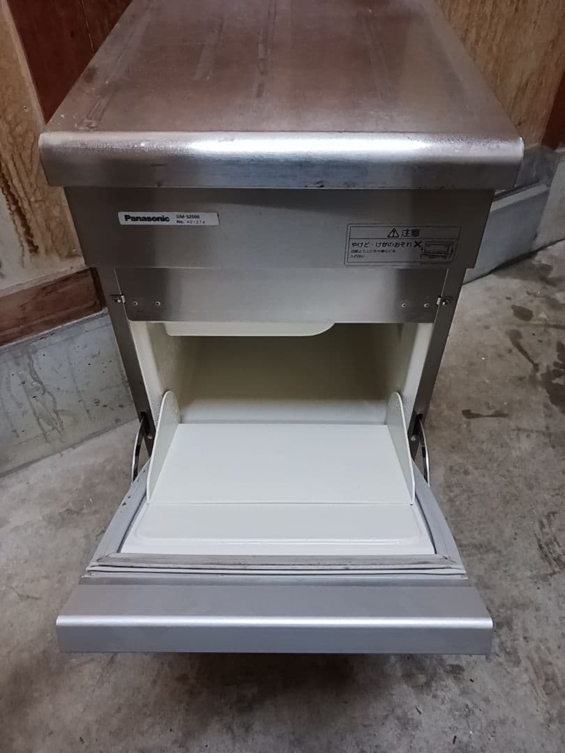 Panasonic　業務用製氷機　SIM-S2500 　ホシザキ