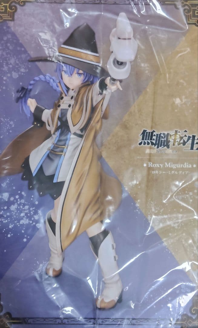 ロキシー・ミグルディア フィギュア KOTOBUKIYA 無職転生