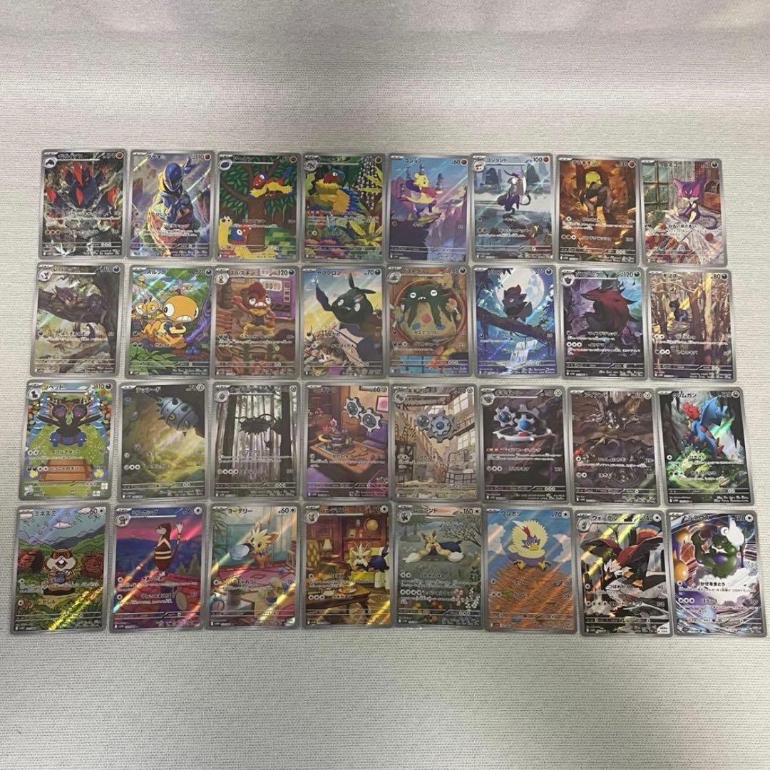 ブラックボルト ホワイトフレア AR 144種 コンプリートセット