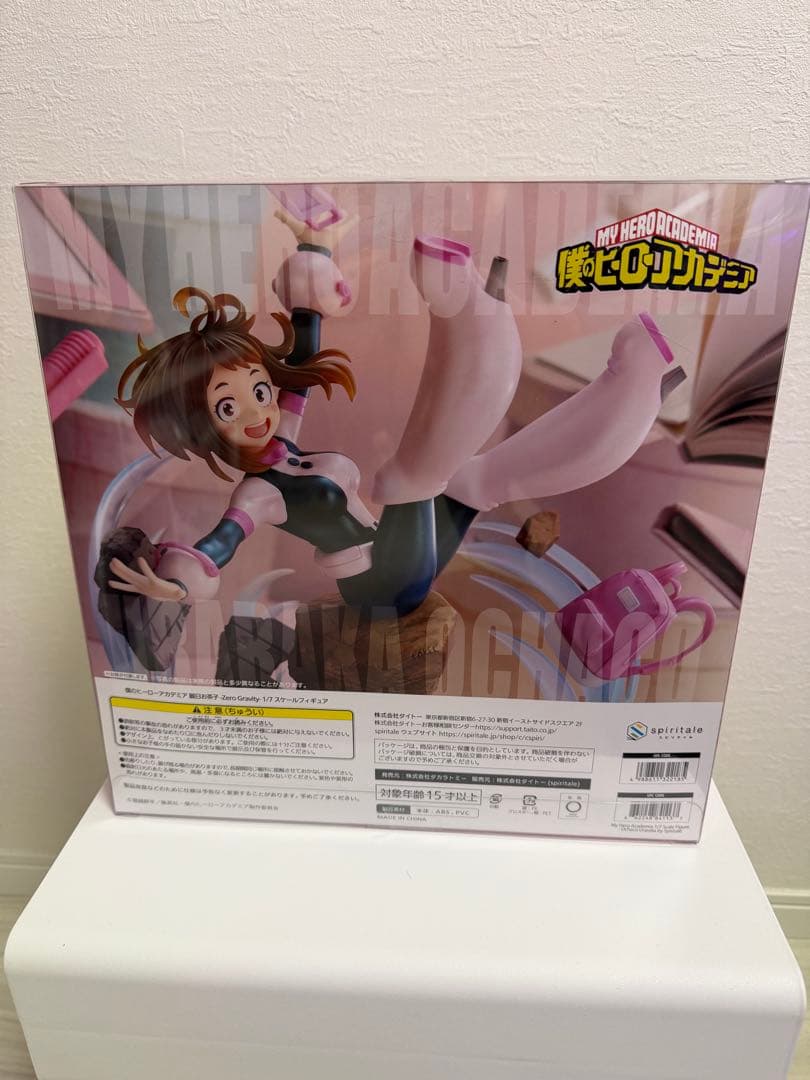 極美品 麗日お茶子 フィギュア スピリテイル ヒロアカ Zero Gravity