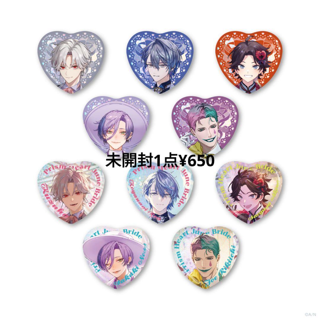 RITOTETSU Seaside Holiday ランダムコレクションカード