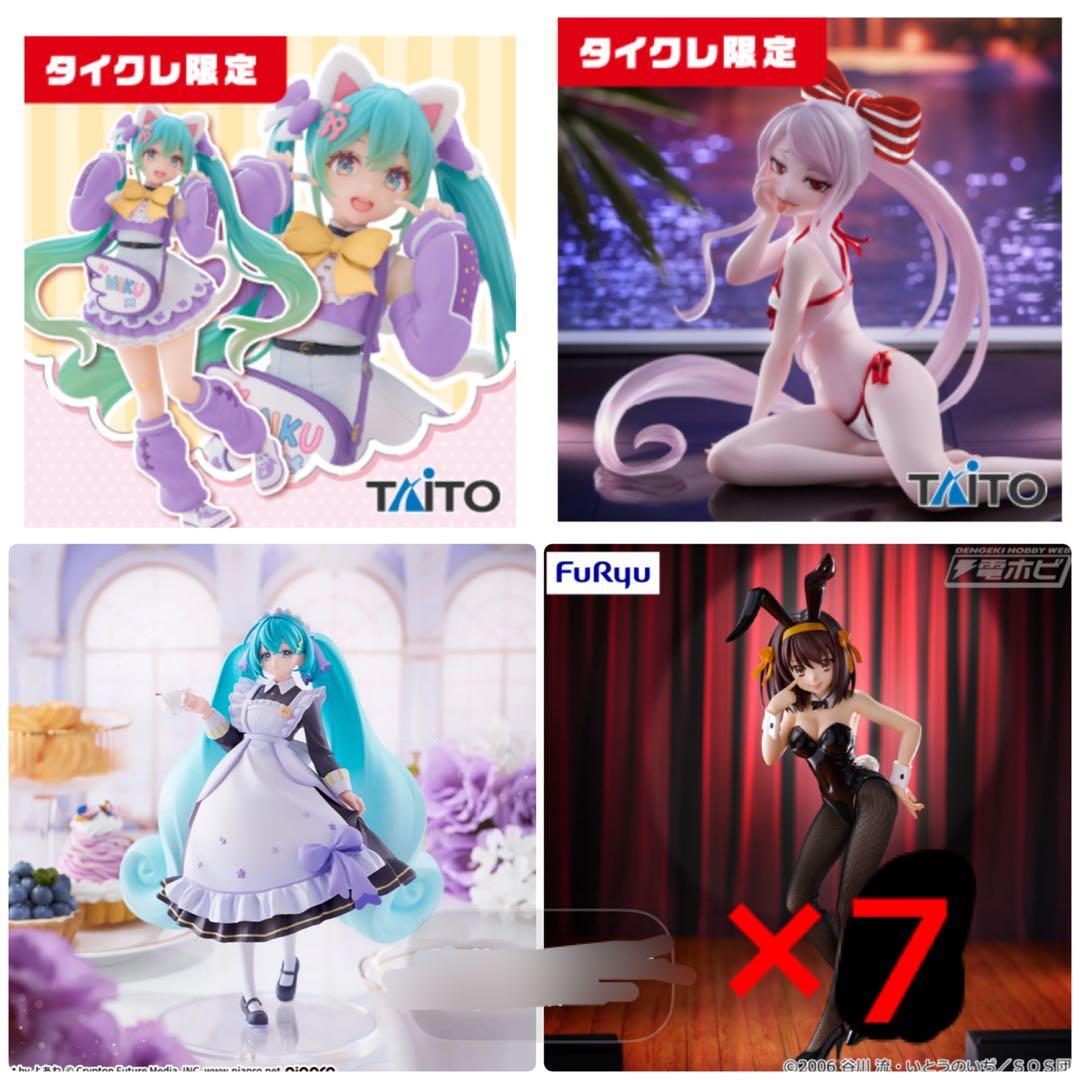 フィギュア まとめ売り