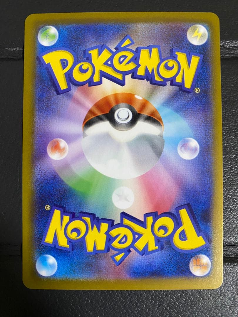 ユカリSR ※エラーカード　レリーフずれ　加工ずれ