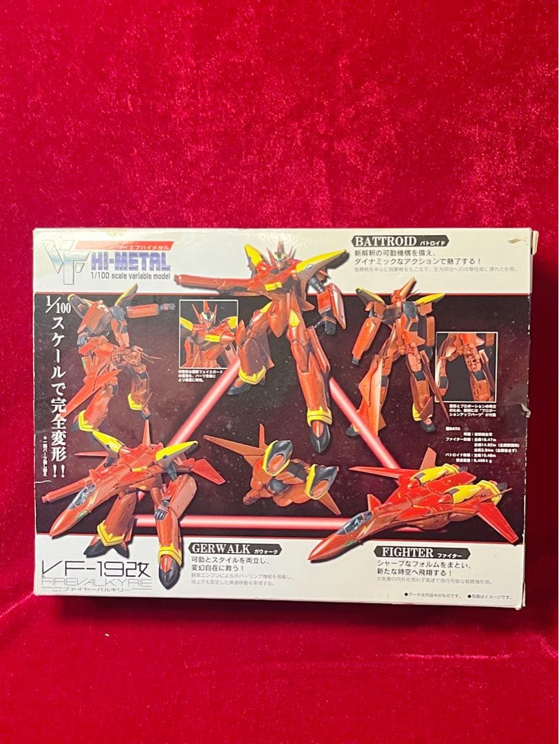 バンダイVF-19改 FIRE VALKYRIE ファイヤーバルキリー