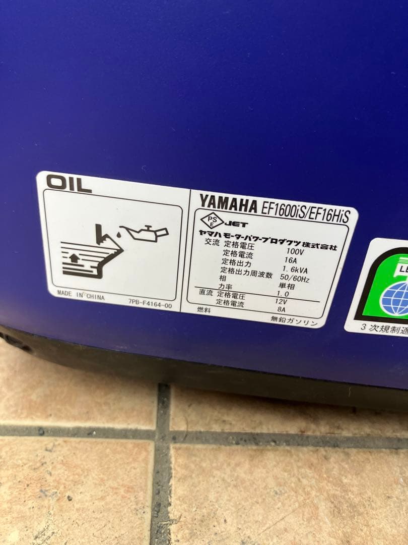 YAMAHA EF16HIS 発電機　100V
