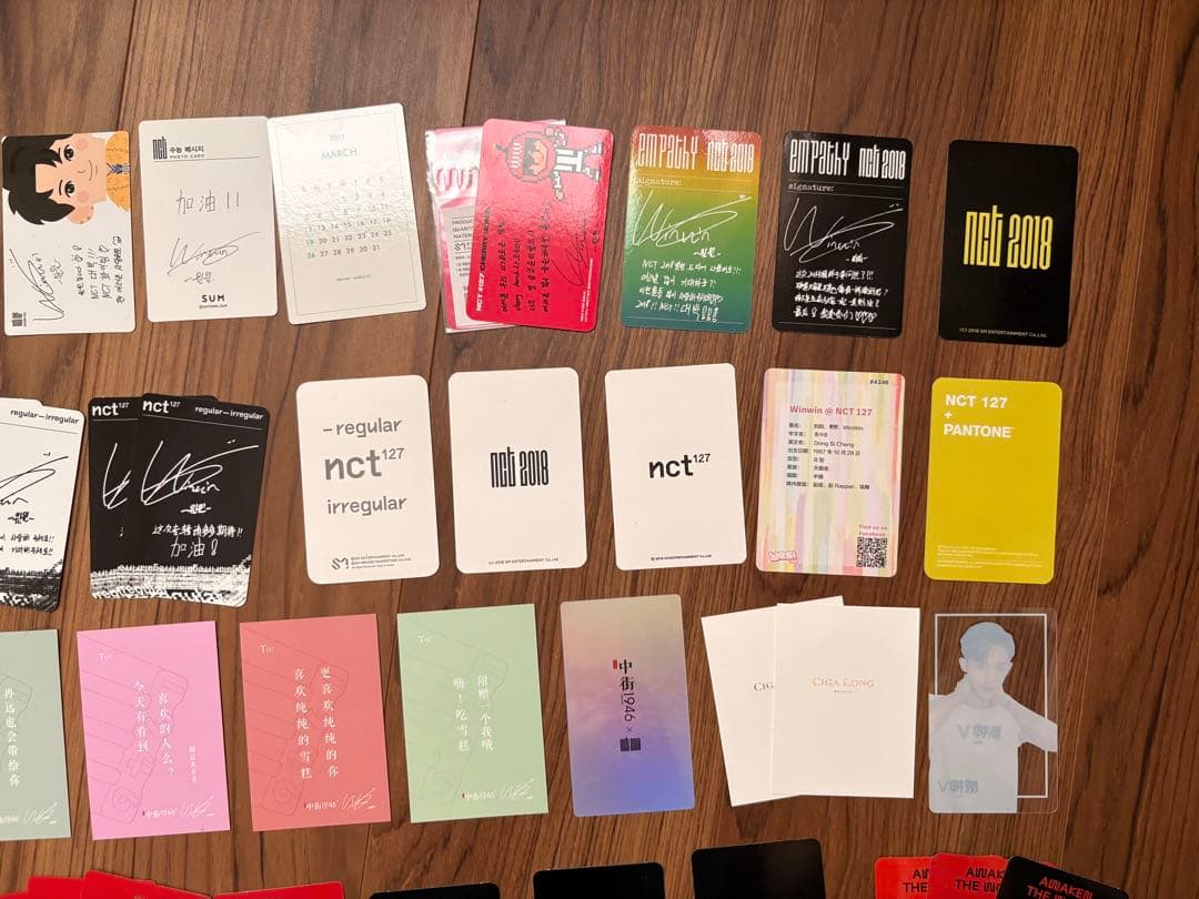 NCT WayV ウィンウィン トレカ89枚セット