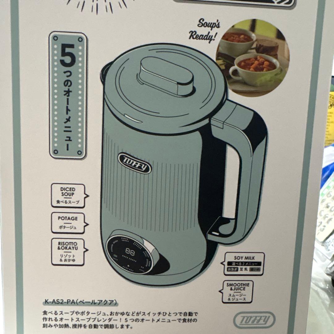 Toffy/トフィー オートスープブレンダー　ペールアクア