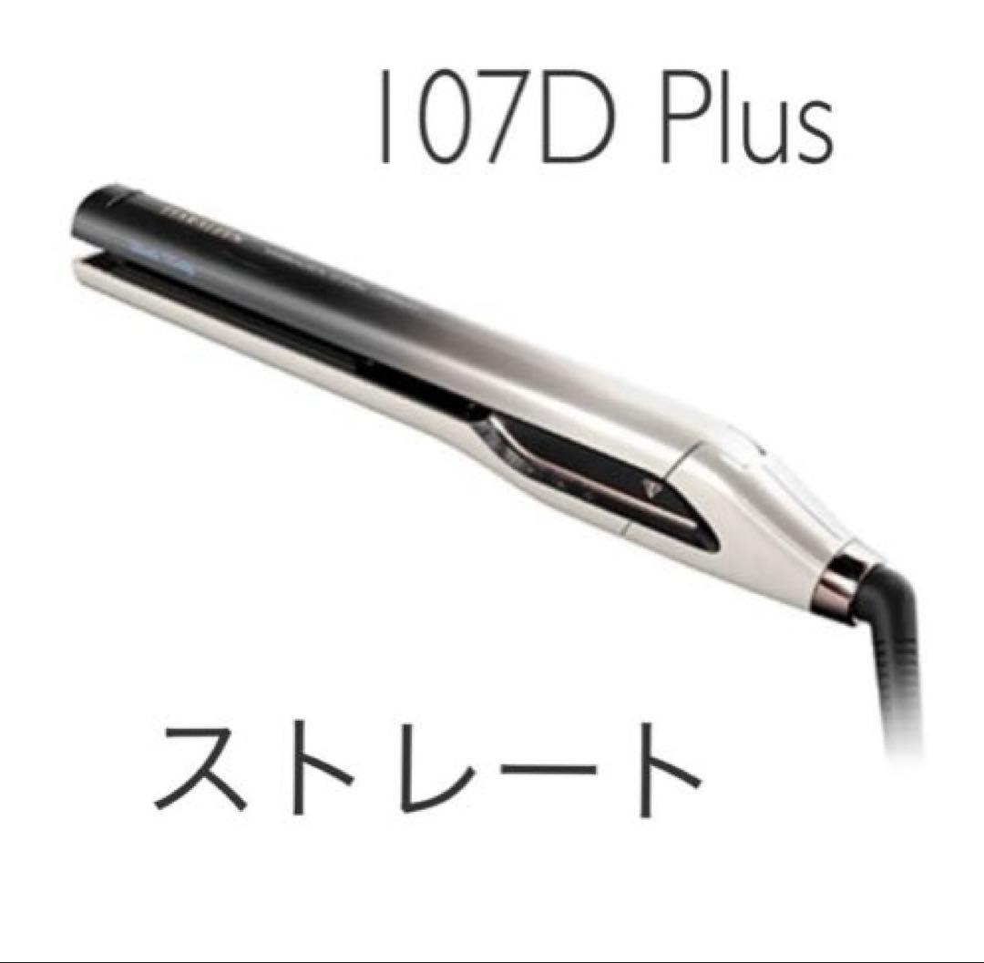 107D Plus ストレートヘアアイロン ケース付き