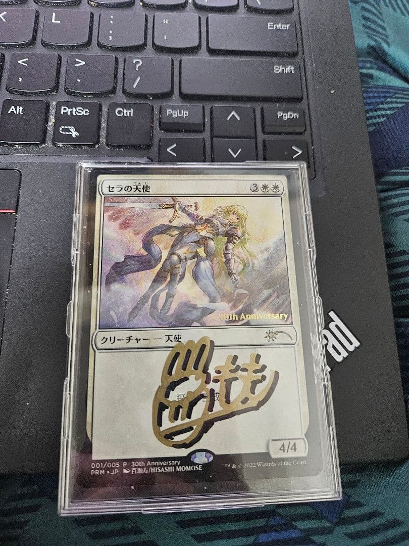 サイン入り セラの天使　プロモ