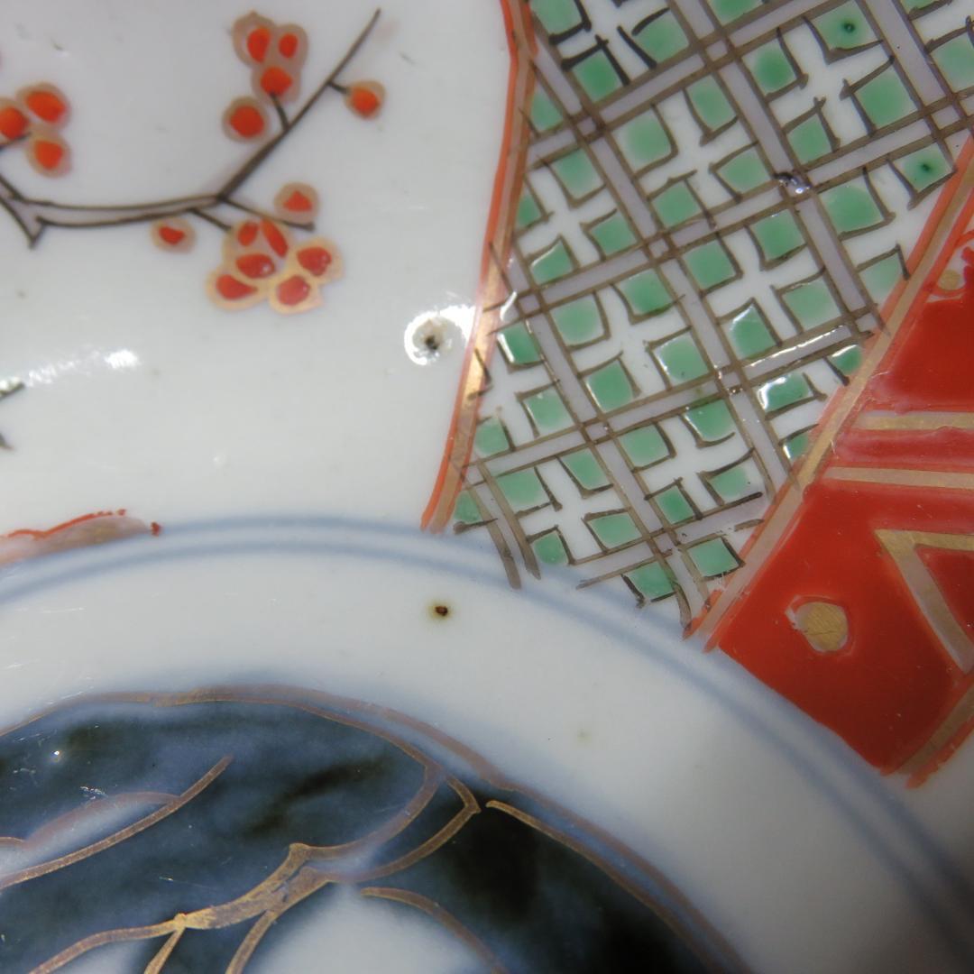 なます皿 3枚 梅図 江戸時代 蛇の目高台 古伊万里 高台欠け