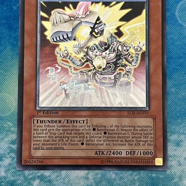 旧アジア版 レリーフ 超電磁稼動ボルテック・ドラゴン