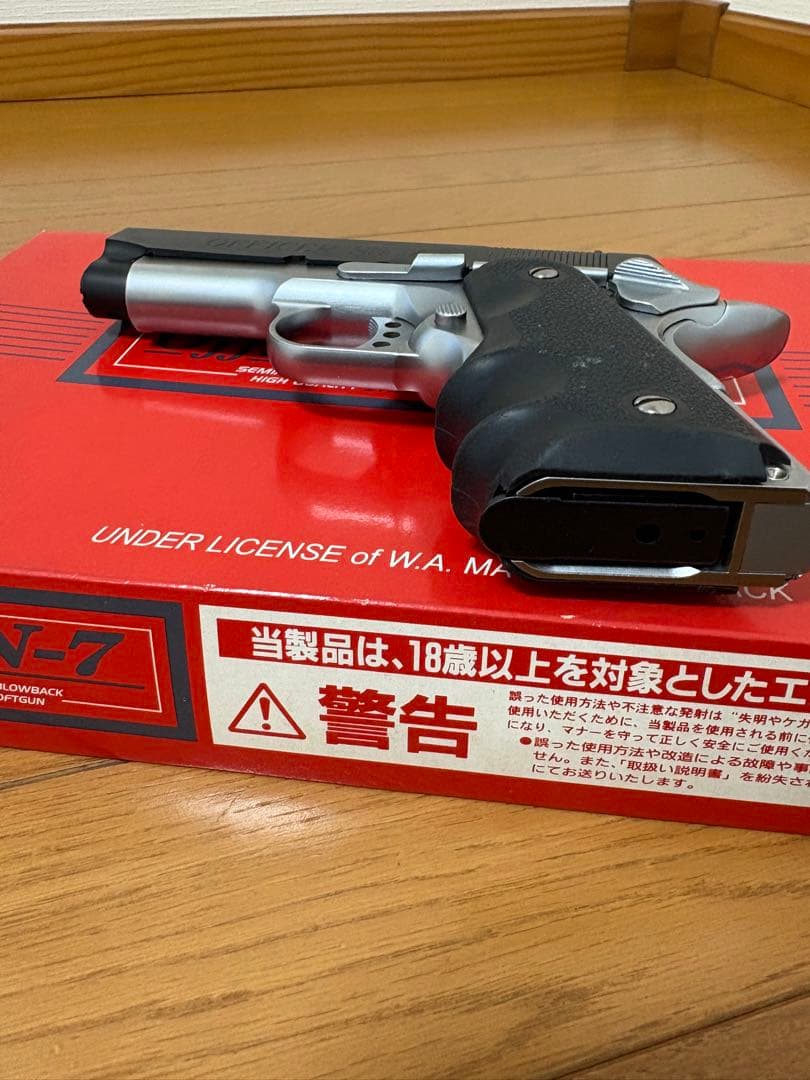 トイガン MGC Officer ACP .45 SN-7