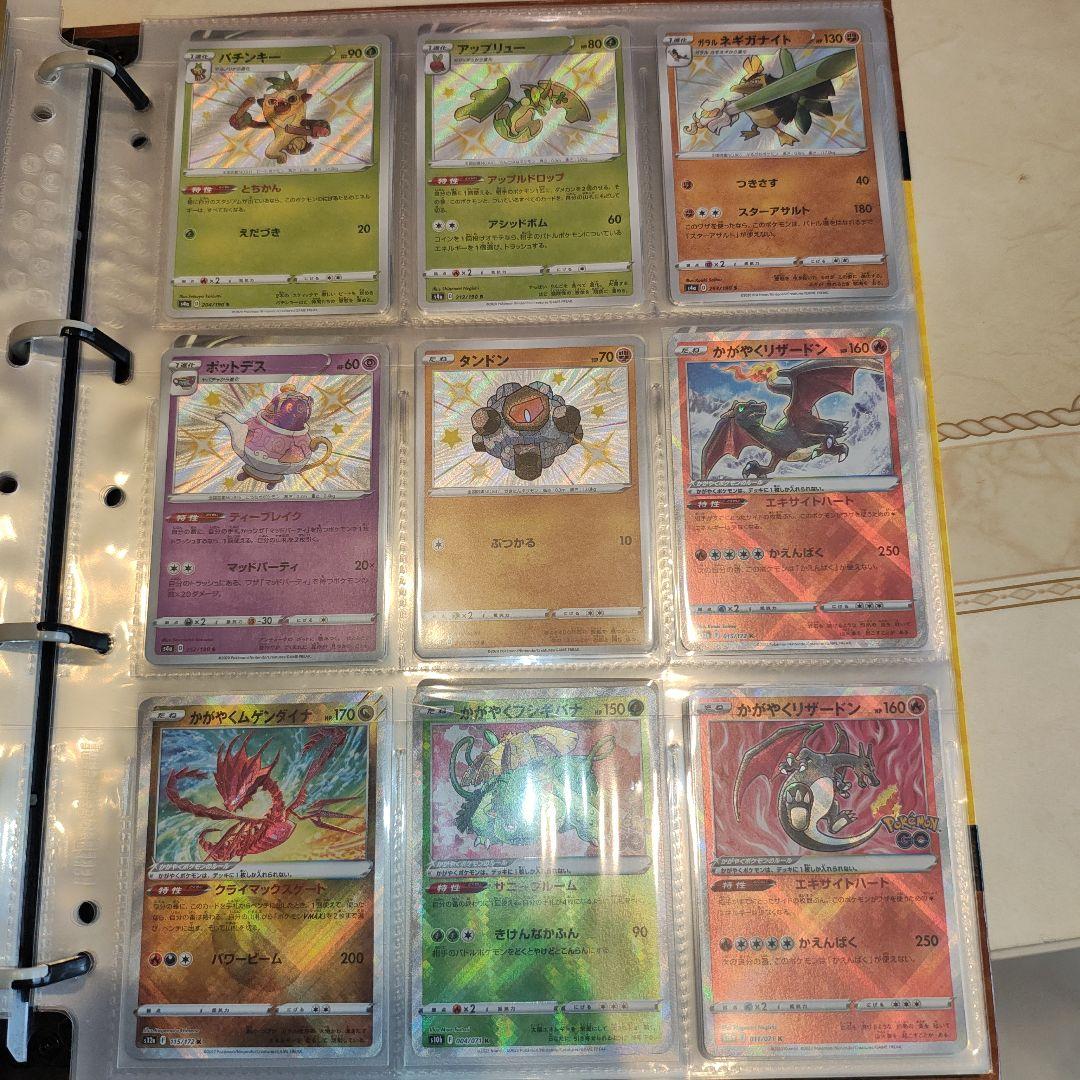 イーブイコレクションファイル　ポケモンカード　133枚