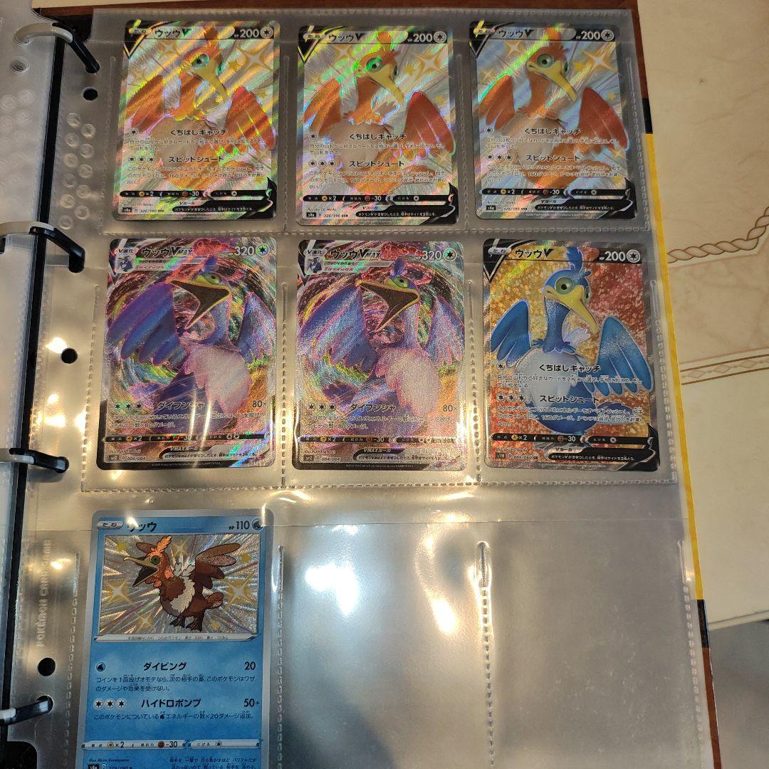 イーブイコレクションファイル　ポケモンカード　133枚