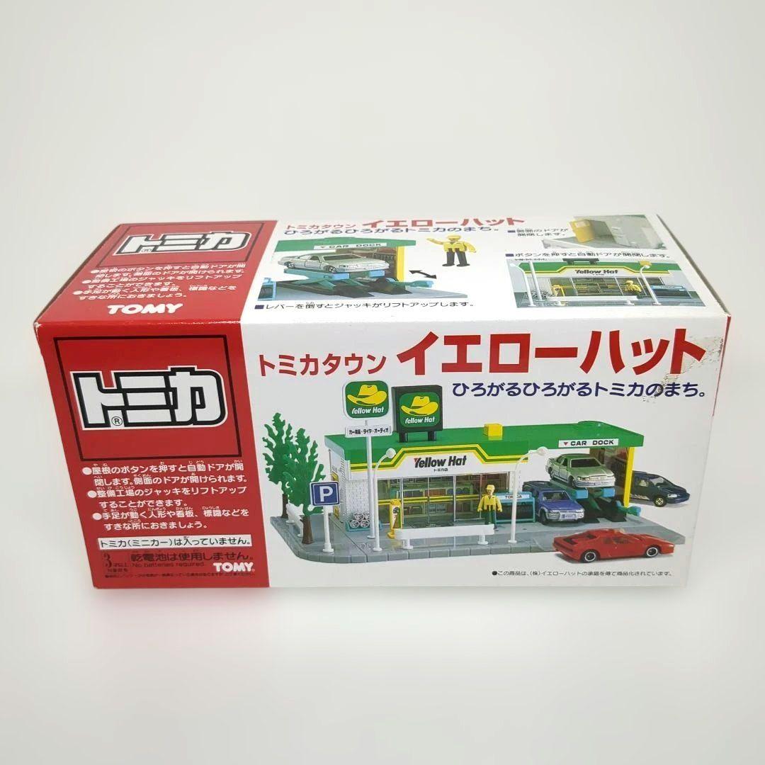 付属品付き TOMY 旧 トミカタウン イエローハット 希少 当時物
