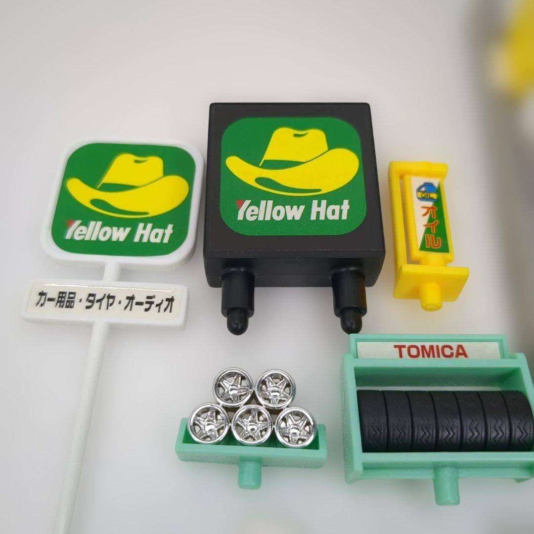 付属品付き TOMY 旧 トミカタウン イエローハット 希少 当時物