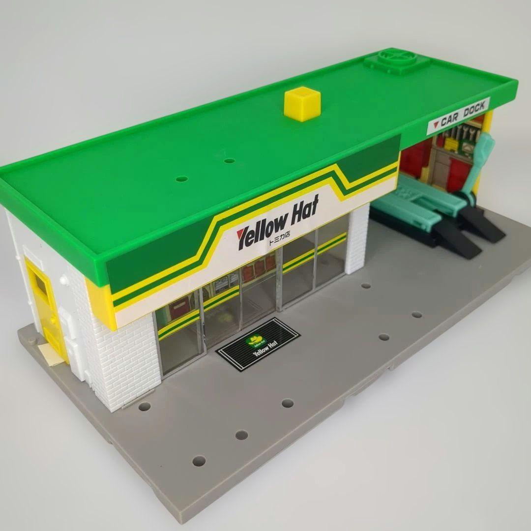 付属品付き TOMY 旧 トミカタウン イエローハット 希少 当時物