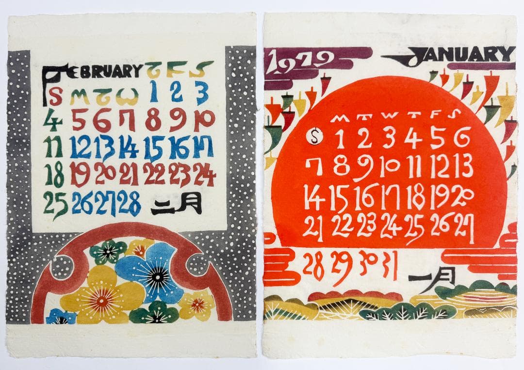 ★芹沢銈介 型染カレンダー 1979年／1月～12月全揃い、タトウ入り