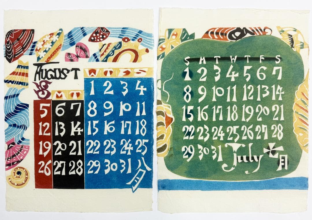 ★芹沢銈介 型染カレンダー 1979年／1月～12月全揃い、タトウ入り
