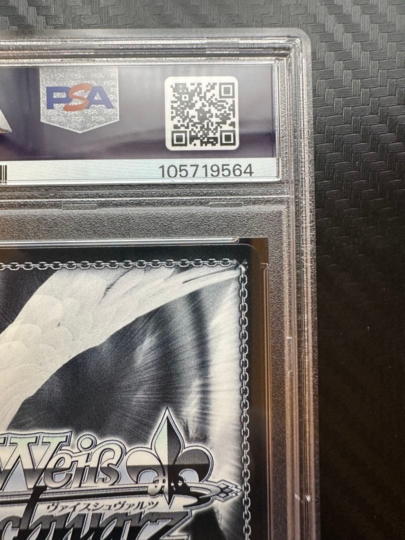 ゴールデンハインド　sp PSA10