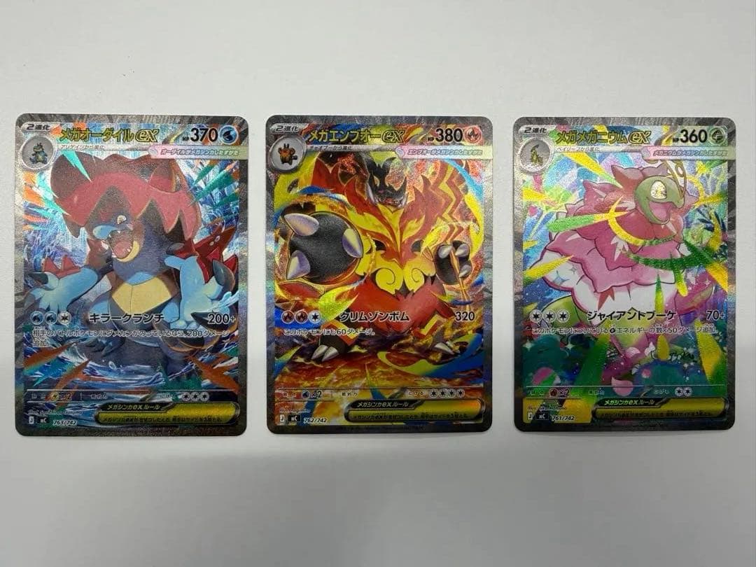 ポケモンカードスタートデッキ100 101番