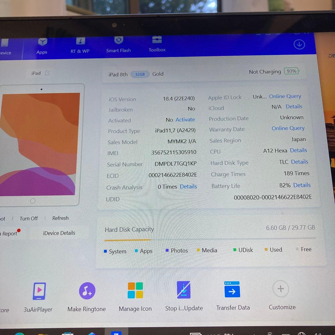 3765【早い者勝ち】iPad8 第8世代 32GB SIMフリー☆