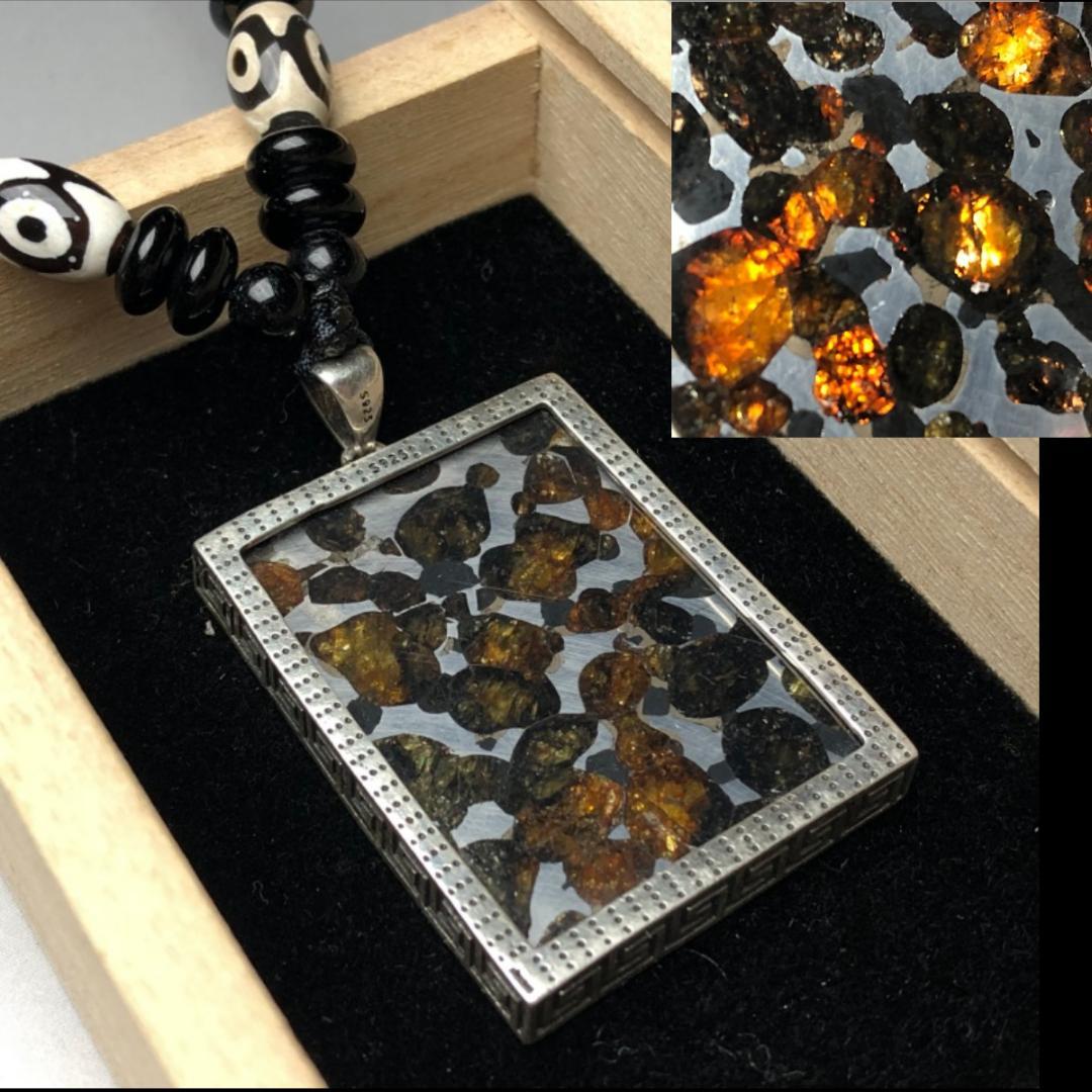 と*ん様 パラサイト隕石 　ペンダント　石鉄隕石　セリコ隕石 925銀　重さ約3