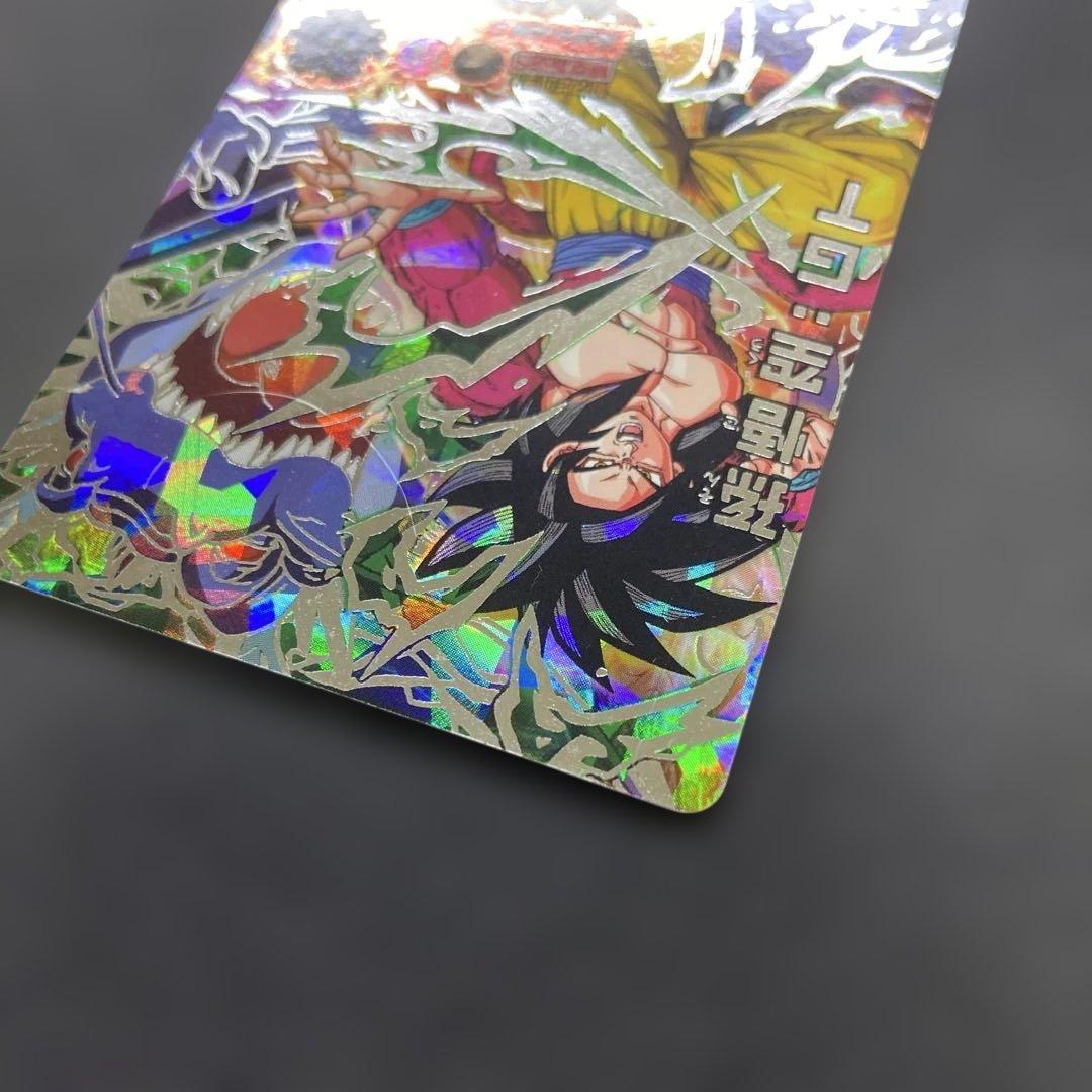 ドラゴンボールカード hj3-sec2