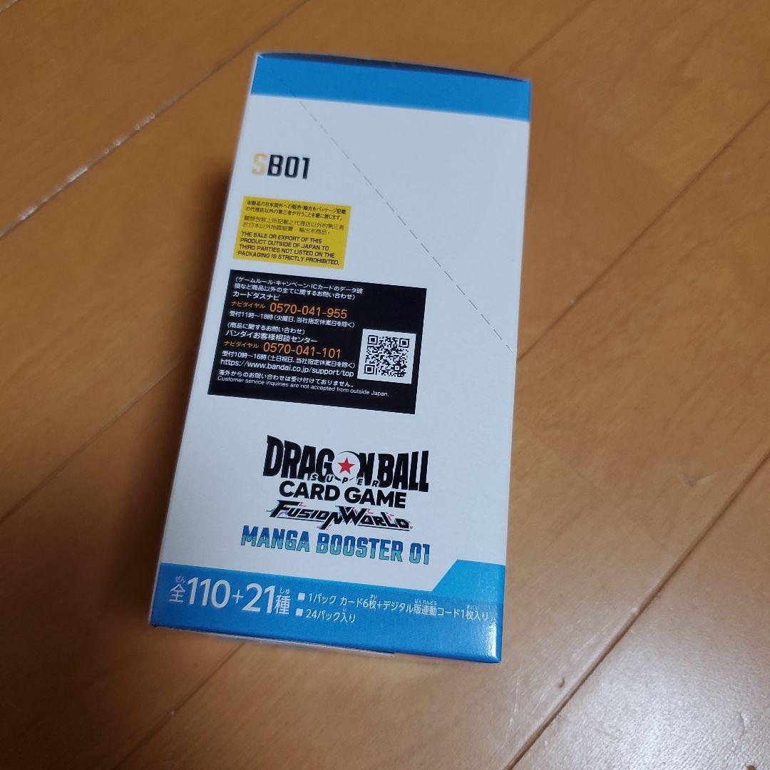 ドラゴンボール フュージョンワールドMANGA BOOSTER 01 1BOX