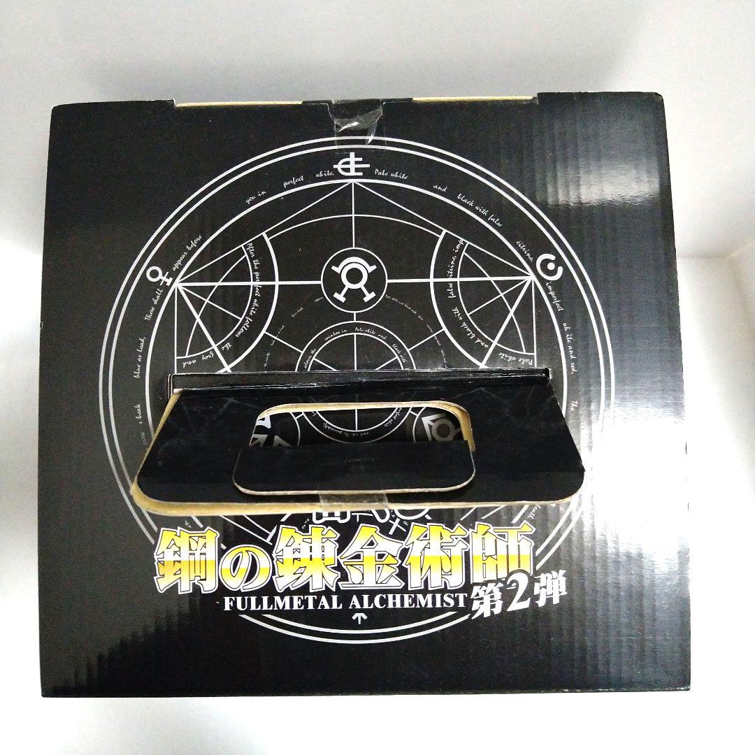 鋼の錬金術師 エドワードフィギュア 一番くじ 第2弾 B賞【未開封】