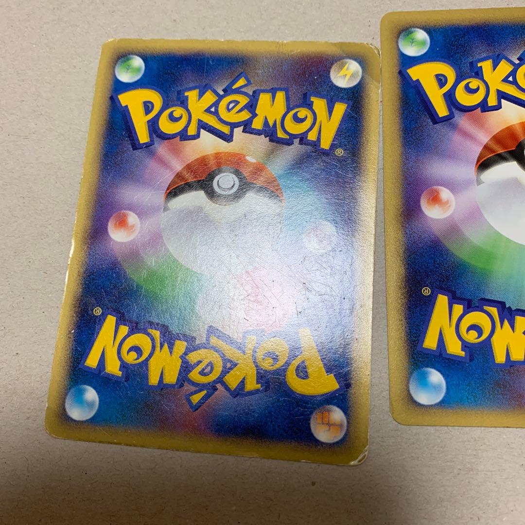 ピカチュウカードセット 17枚セット