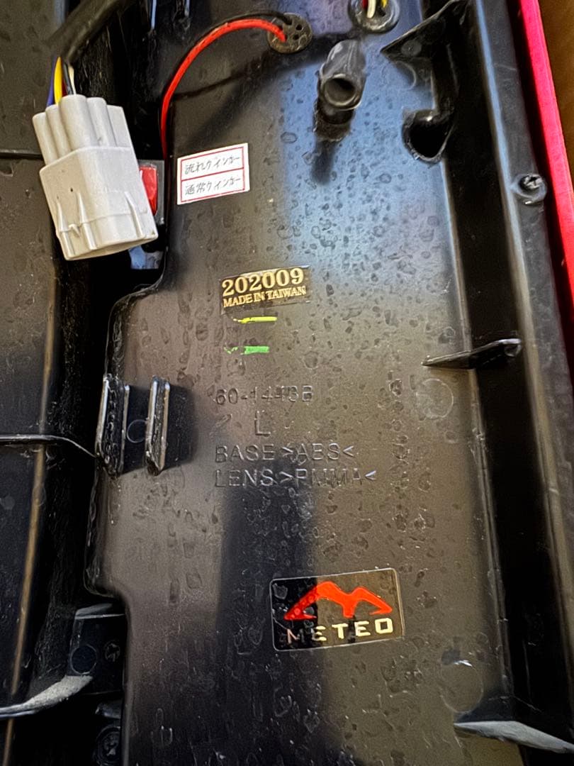 80ヴォクシー　M-TEO テールランプ ＋リフレクター＋ウィンカー