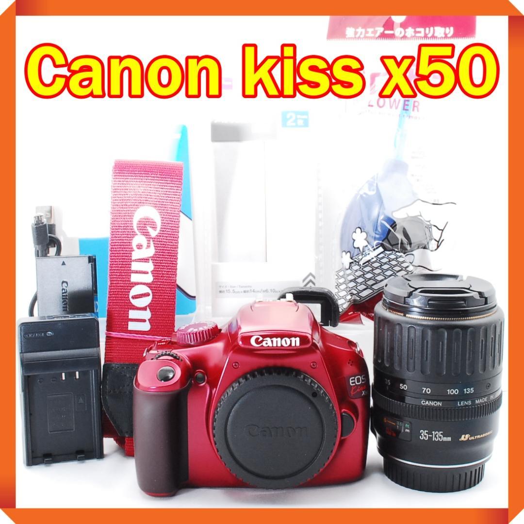 少シャッター数で美品 Canon EOS kiss x50 中望遠レンズ♪