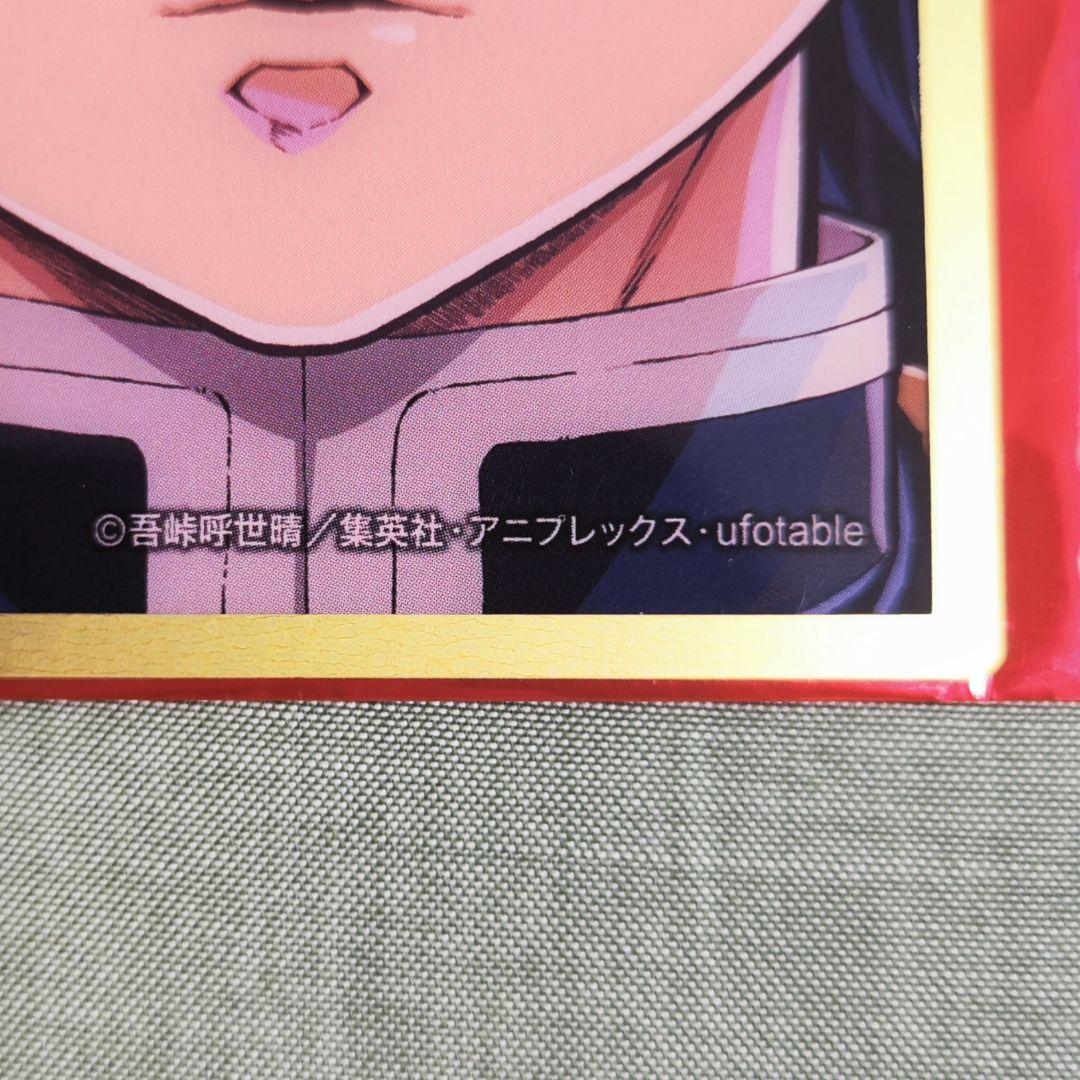 鬼滅の刃 冨岡義勇 水柱 柱展 ランダムミニクリア色紙