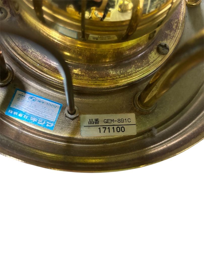 【みちこさん】キシマ　5灯 アンティーク ビンテージ GEM-891C