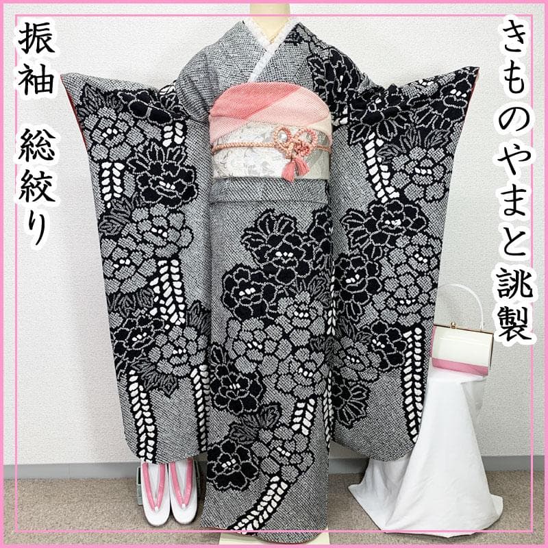 507z7☆きものやまと誂製 振袖 総絞り 古典柄牡丹 黒☆美品 成人式 結婚式