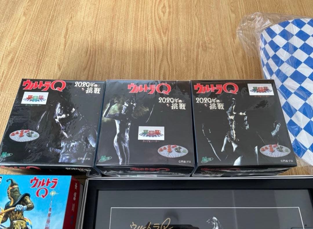 M1号古谷敏氏直筆サイン入り【2020年の挑戦】スペシャルセット