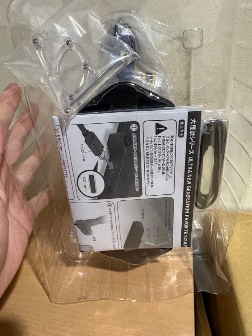 プレックス 大怪獣シリーズ ウルトラマンアグル V2 限定版 165032614