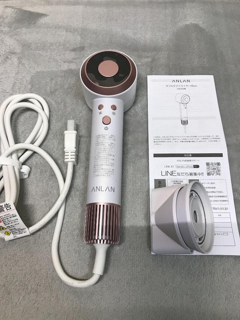 ANLAN ダブルケアドライヤー