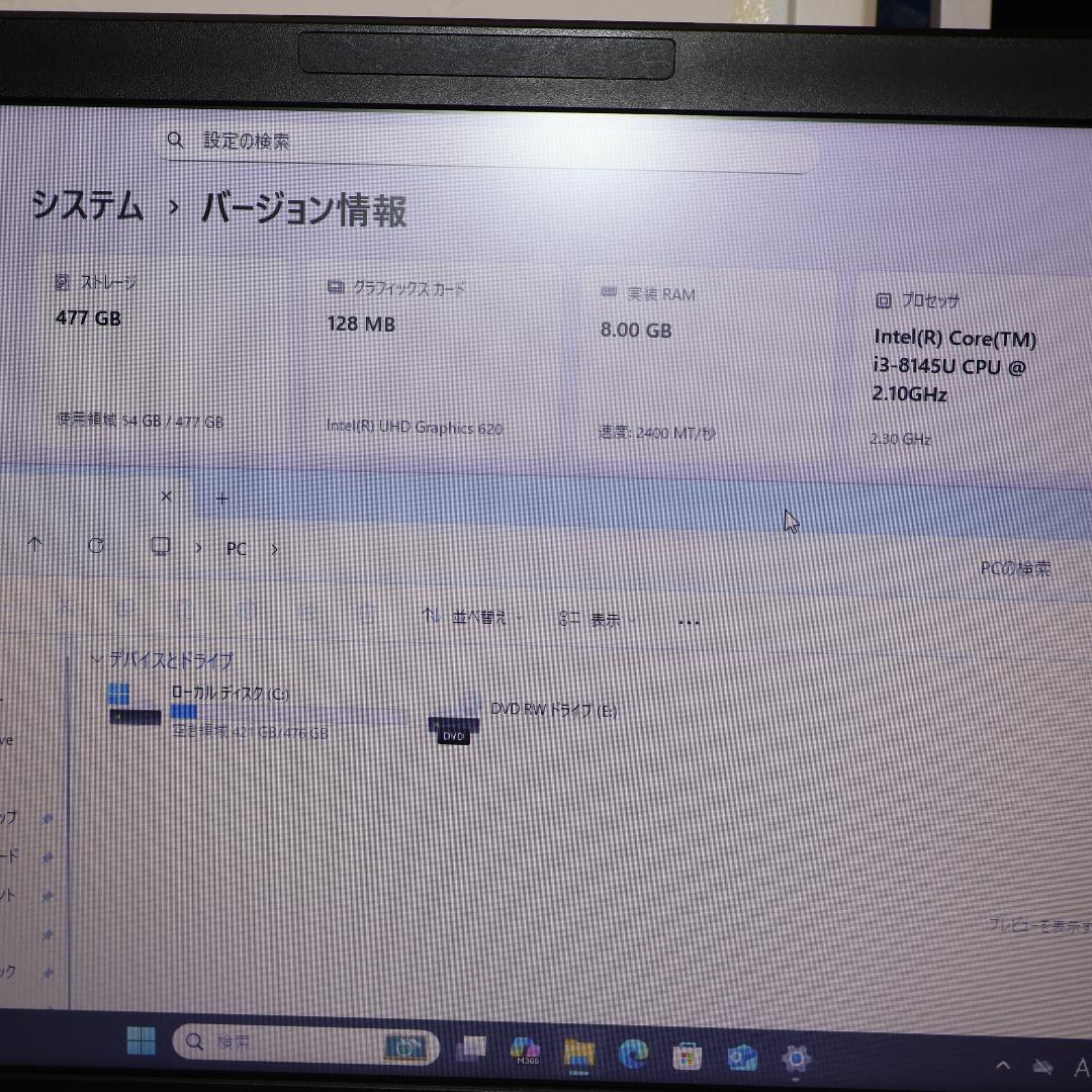 特価！Win11公式対応8世代i3/メモリ8/SSD512G/DVDマルチ/無線