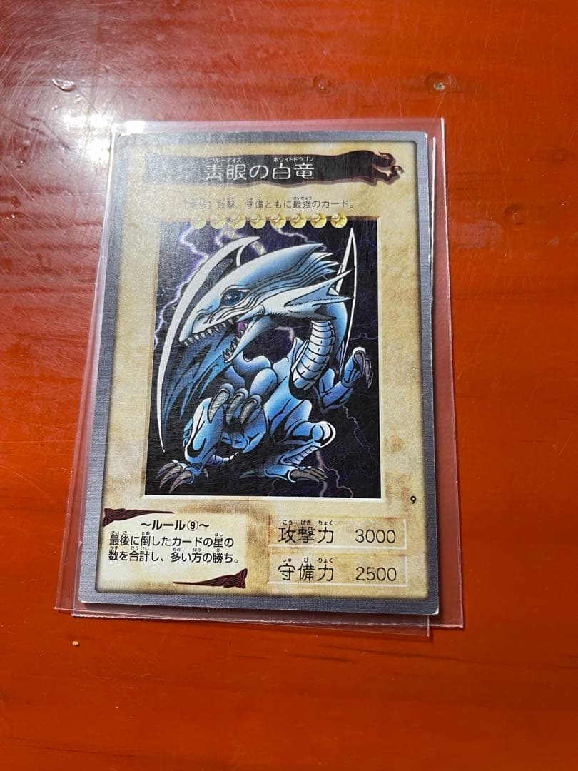 遊戯王【バンダイ版】フルコンプ118枚＋TA2プロモ★119枚セット販売