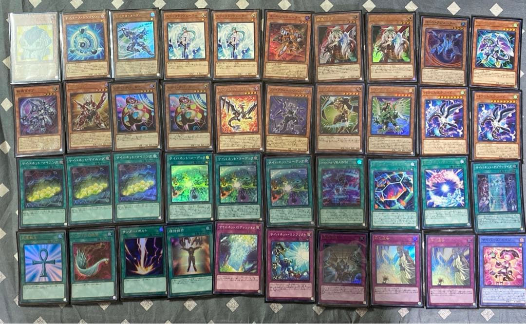 遊戯王　ヴァレット　サイバース　デッキセット