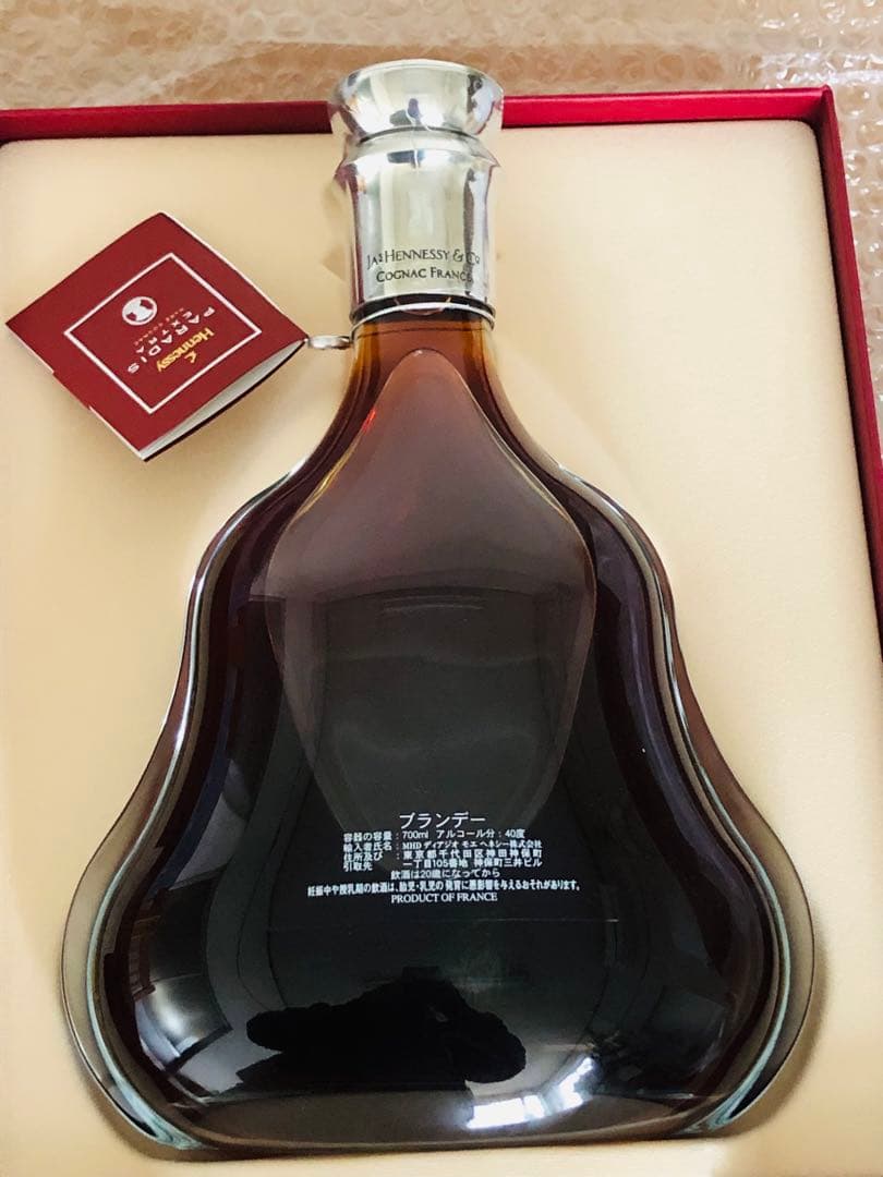 Hennessy PARADIS EXTRA 750ml ブランデー 箱付き