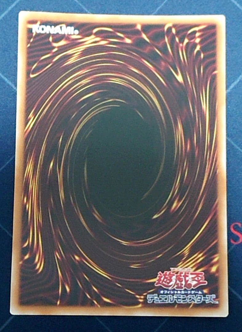 遊戯王 オーバーチューニング シークレット RED 赤字 3枚セット