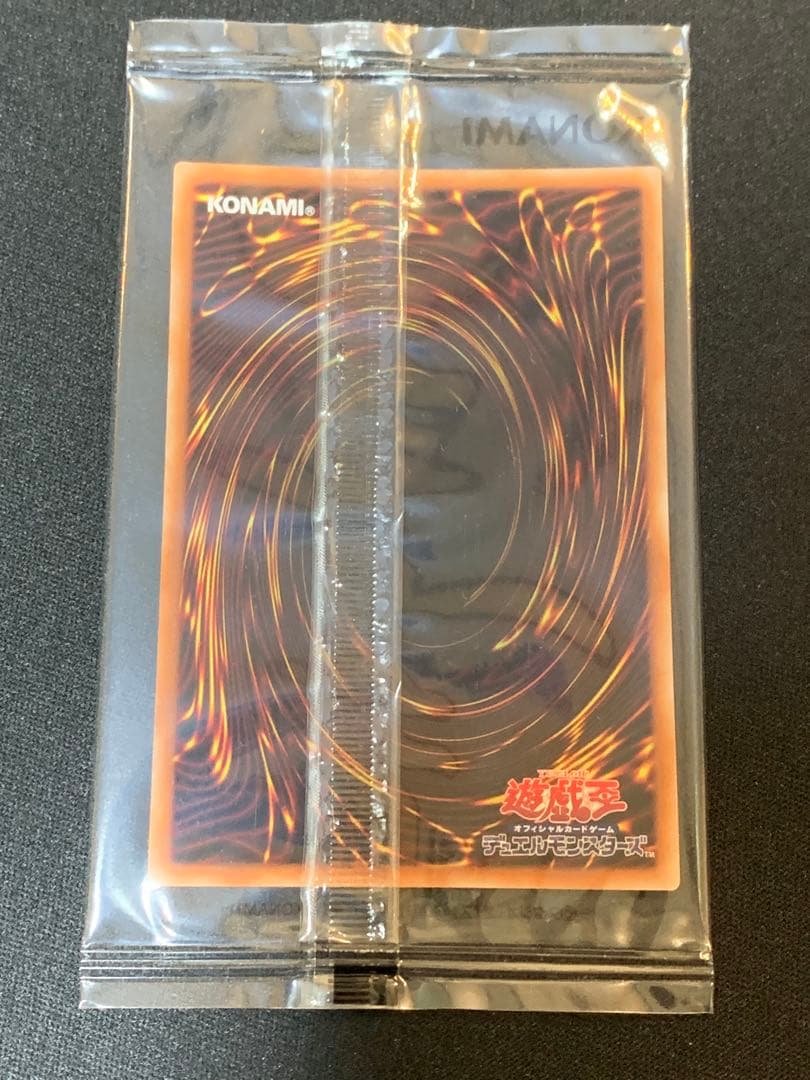 カオス・ソルジャー プリシク　未開封　当選通知書付き　PSEC-JP004