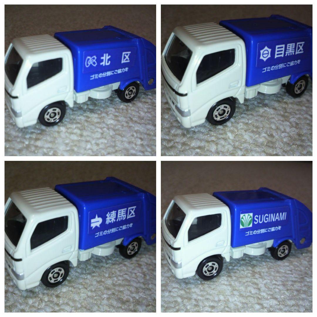 トミカ 清掃車 東京23区仕様 23台 箱付き ゴミ収集車