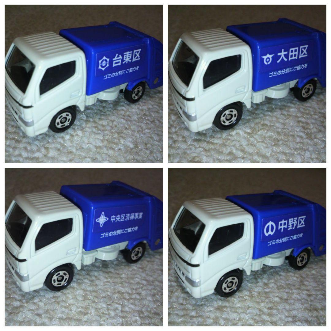 トミカ 清掃車 東京23区仕様 23台 箱付き ゴミ収集車